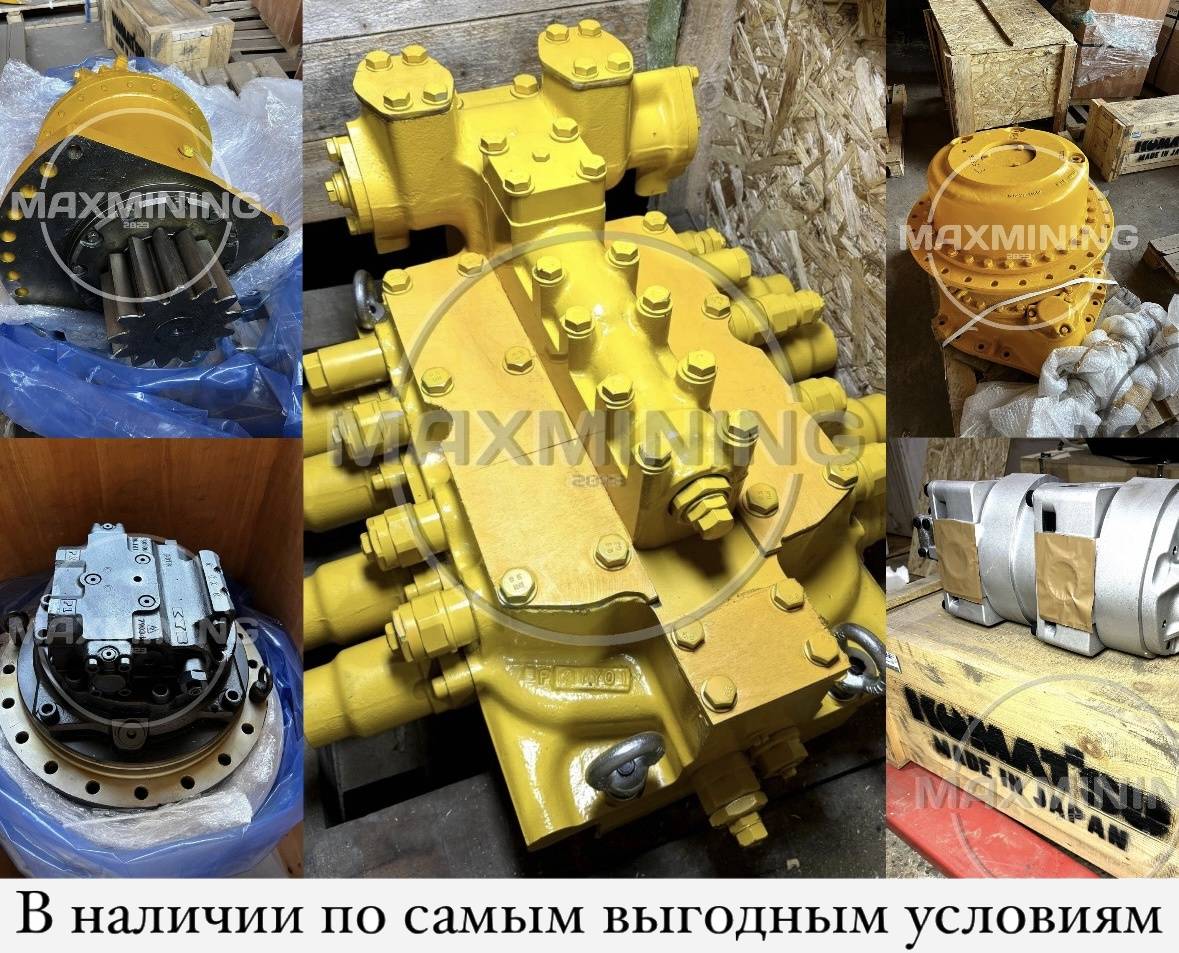 Запчасти от компании "МАХМАЙНИНГ"