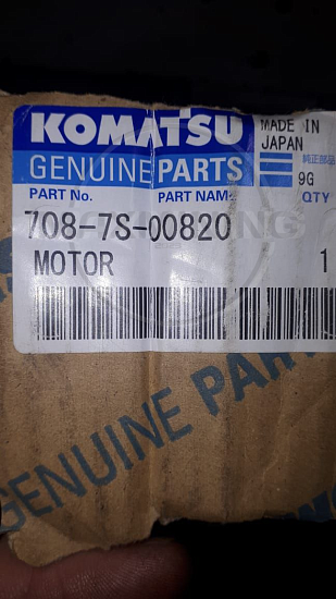 Гидромотор привода вентилятора для экскаватора Komatsu PC1250 708-7S-00820