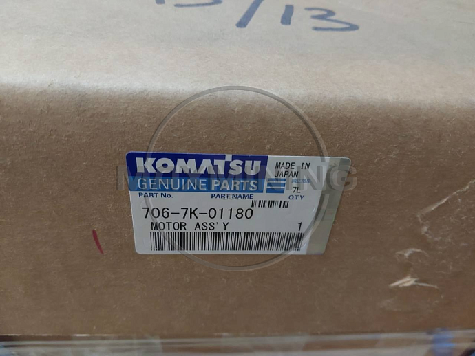 Гидромотор редуктора поворота платформы для экскаватора Komatsu PC2000-8