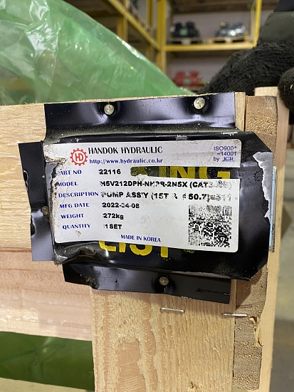 Насос основной для экскаватора CAT E345 (H5V212DPH)