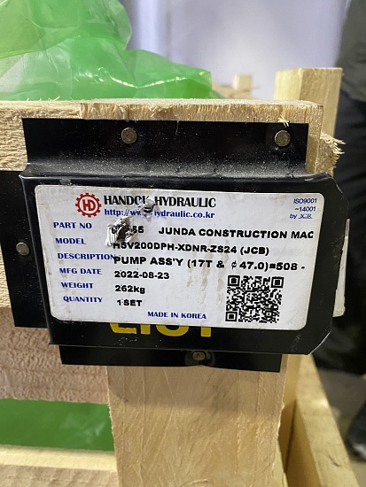 Насос основной для экскаватора JCB JS 330