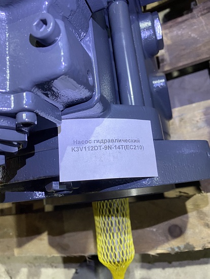 Насос основной для экскаватора Volvo EC210